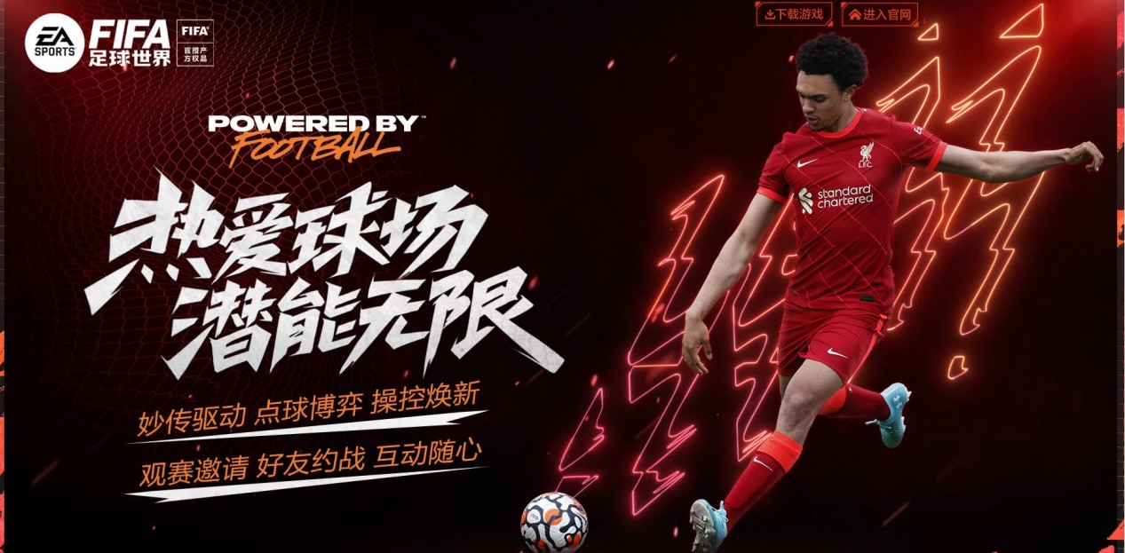 的关键球员 的关键球员